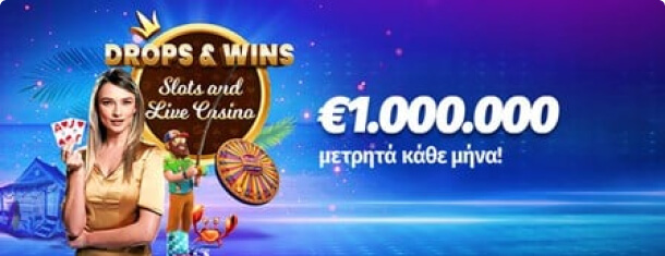 Drops N’ Wins