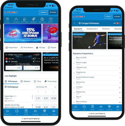 SportingBet Application